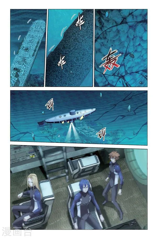 Dragon Raja 3 Chapter 21 Online - página 3