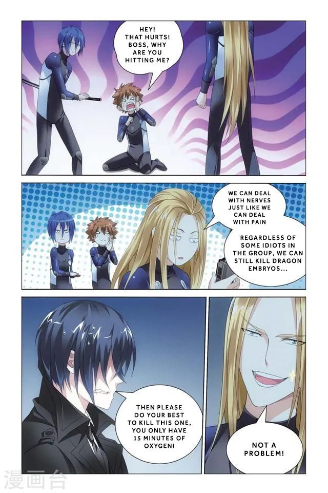 Dragon Raja 3 Chapter 21 Online - página 6