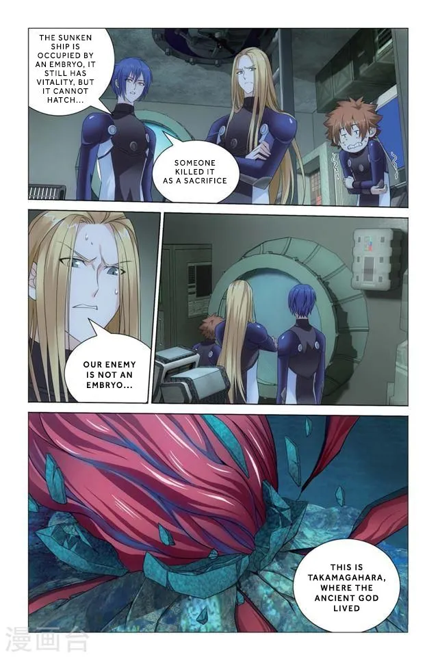 Dragon Raja 3 Chapter 21 Online - página 10