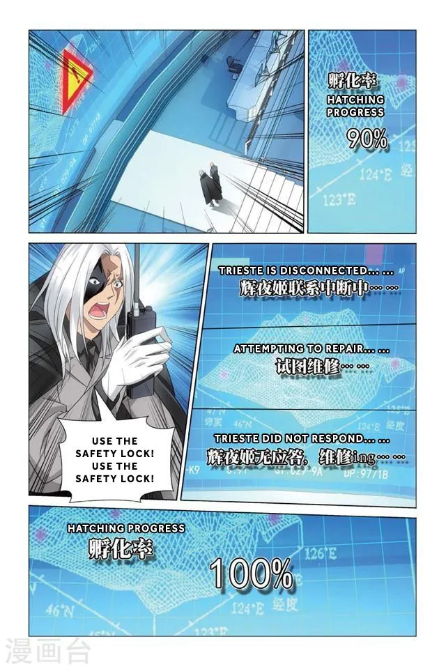 Dragon Raja 3 Chapter 21 Online - página 13