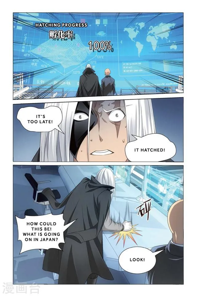 Dragon Raja 3 Chapter 21 Online - página 14