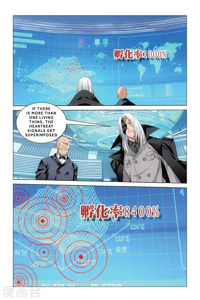 Dragon Raja 3 Chapter 21 Online - página 16