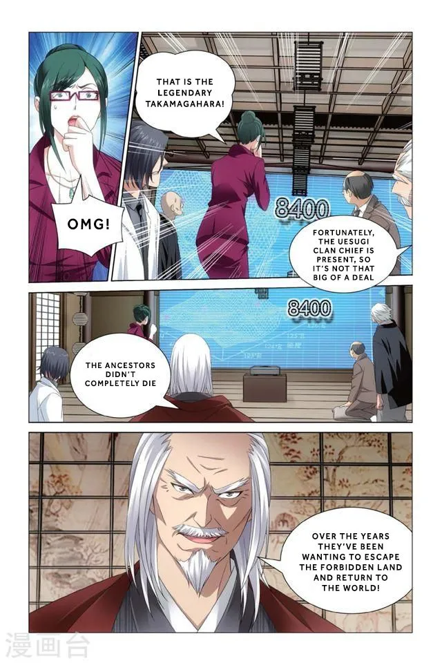 Dragon Raja 3 Chapter 21 Online - página 17