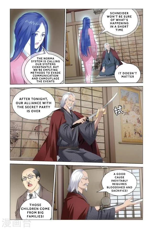Dragon Raja 3 Chapter 21 Online - página 18