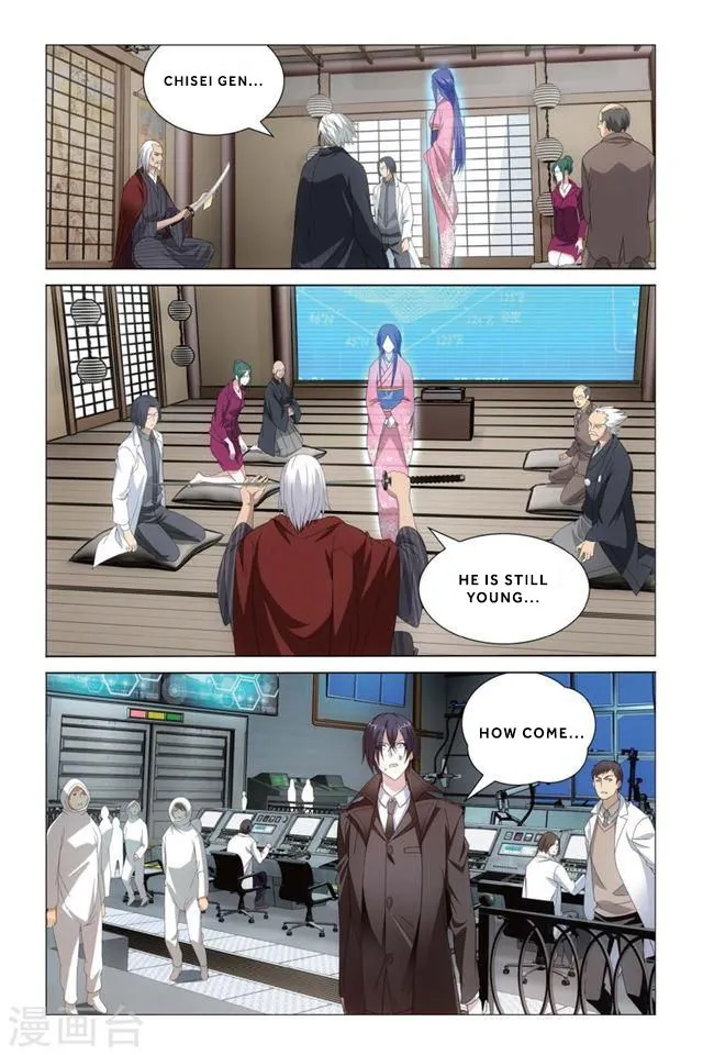 Dragon Raja 3 Chapter 21 Online - página 19