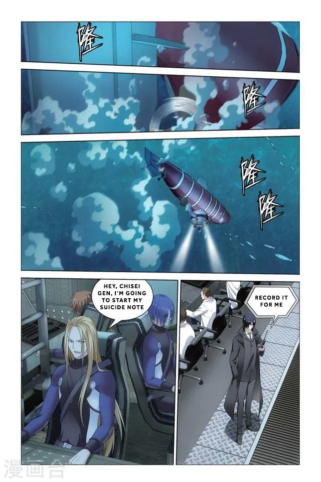 Dragon Raja 3 Chapter 22 Online - página 4