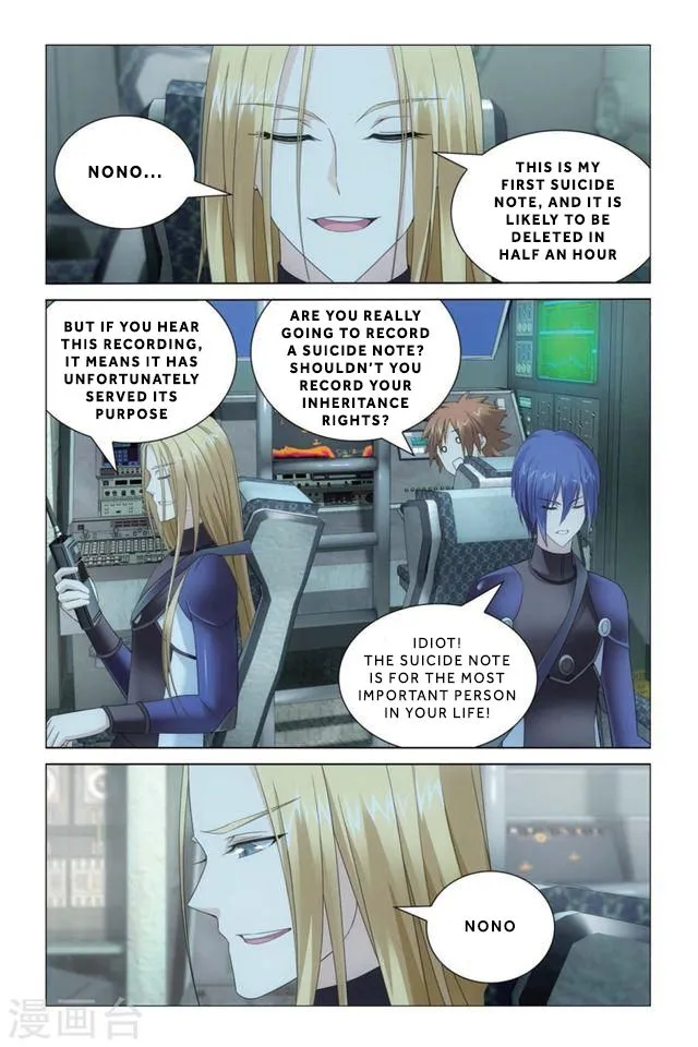 Dragon Raja 3 Chapter 22 Online - página 5