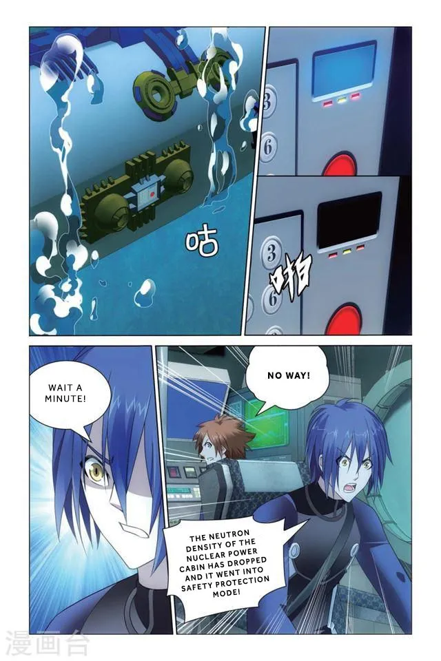 Dragon Raja 3 Chapter 22 Online - página 15