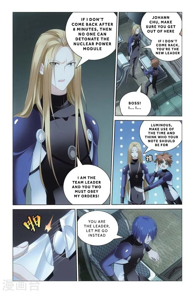 Dragon Raja 3 Chapter 22 Online - página 23