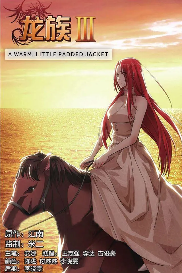 Dragon Raja 3 Chapter 23 Online - página 2