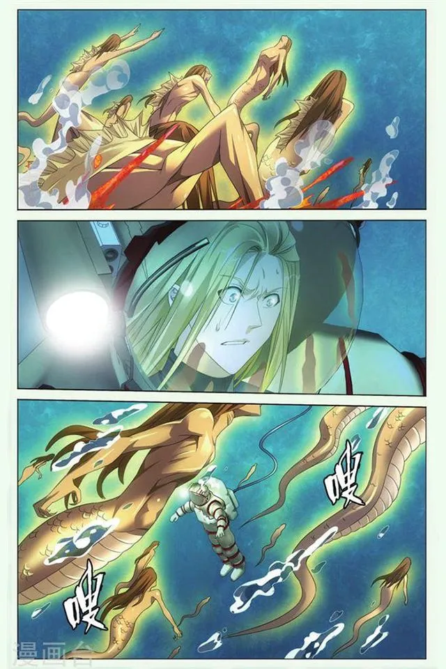 Dragon Raja 3 Chapter 23 Online - página 6