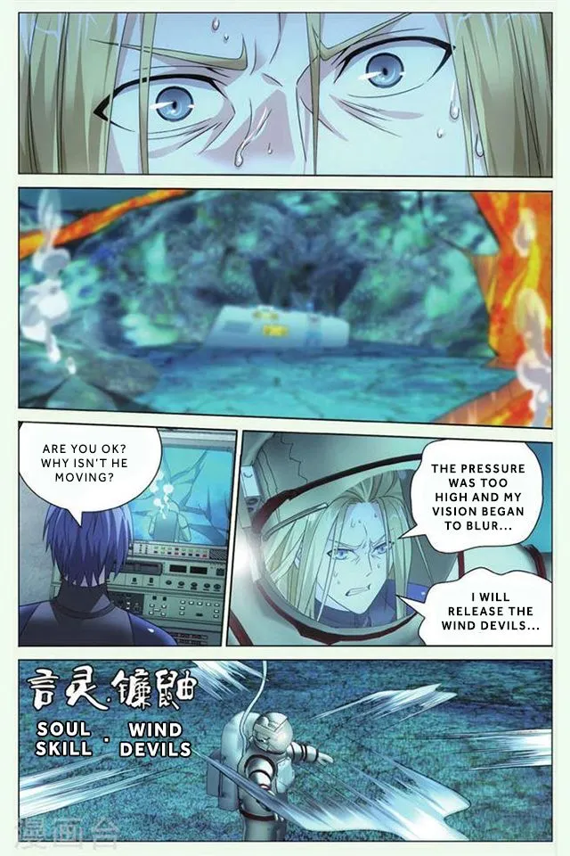 Dragon Raja 3 Chapter 23 Online - página 8