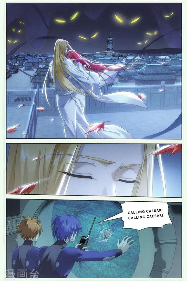 Dragon Raja 3 Chapter 23 Online - página 12