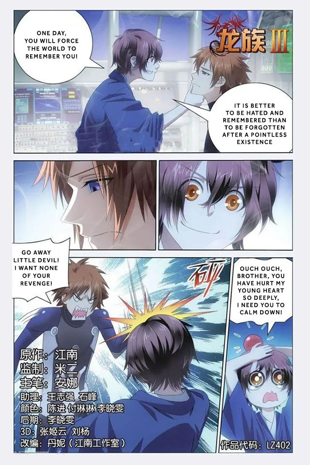 Dragon Raja 3 Chapter 24 Online - página 2