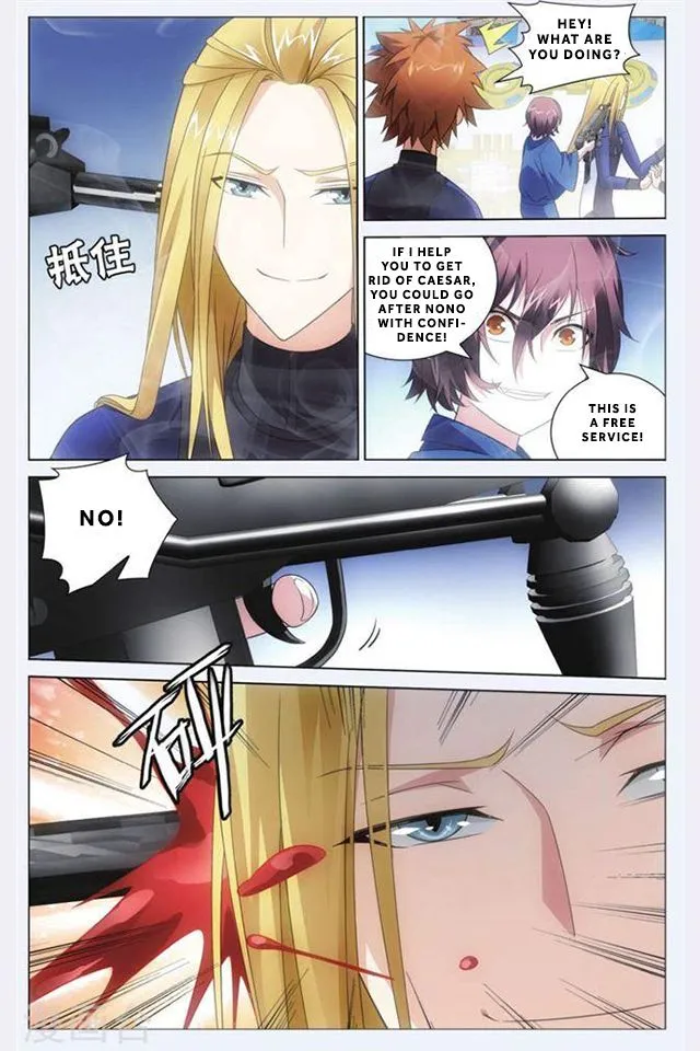 Dragon Raja 3 Chapter 24 Online - página 5