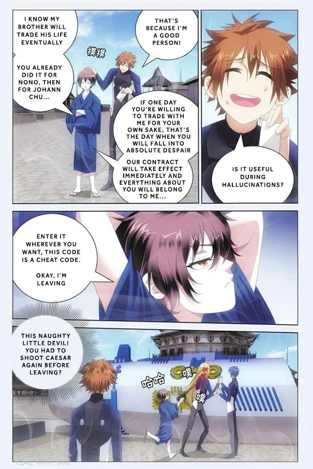 Dragon Raja 3 Chapter 24 Online - página 10