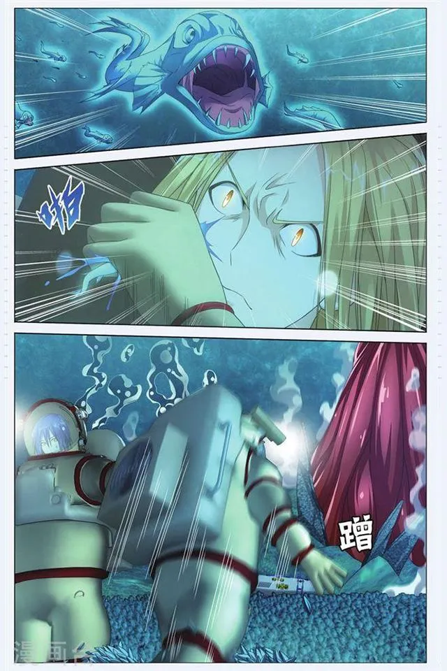 Dragon Raja 3 Chapter 24 Online - página 12