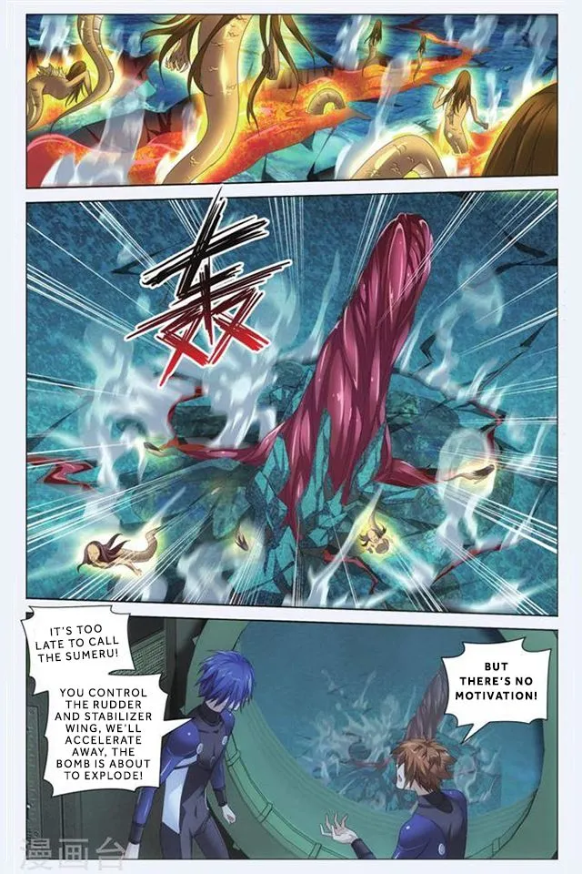 Dragon Raja 3 Chapter 24 Online - página 15