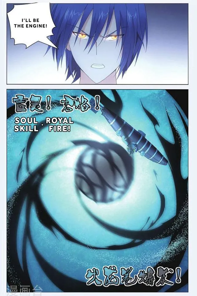 Dragon Raja 3 Chapter 24 Online - página 16