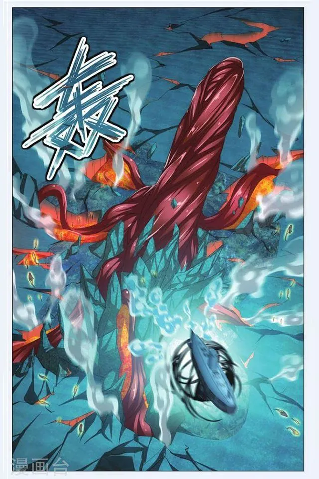 Dragon Raja 3 Chapter 24 Online - página 17