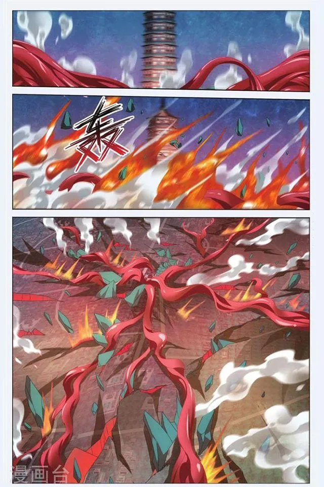 Dragon Raja 3 Chapter 24 Online - página 18