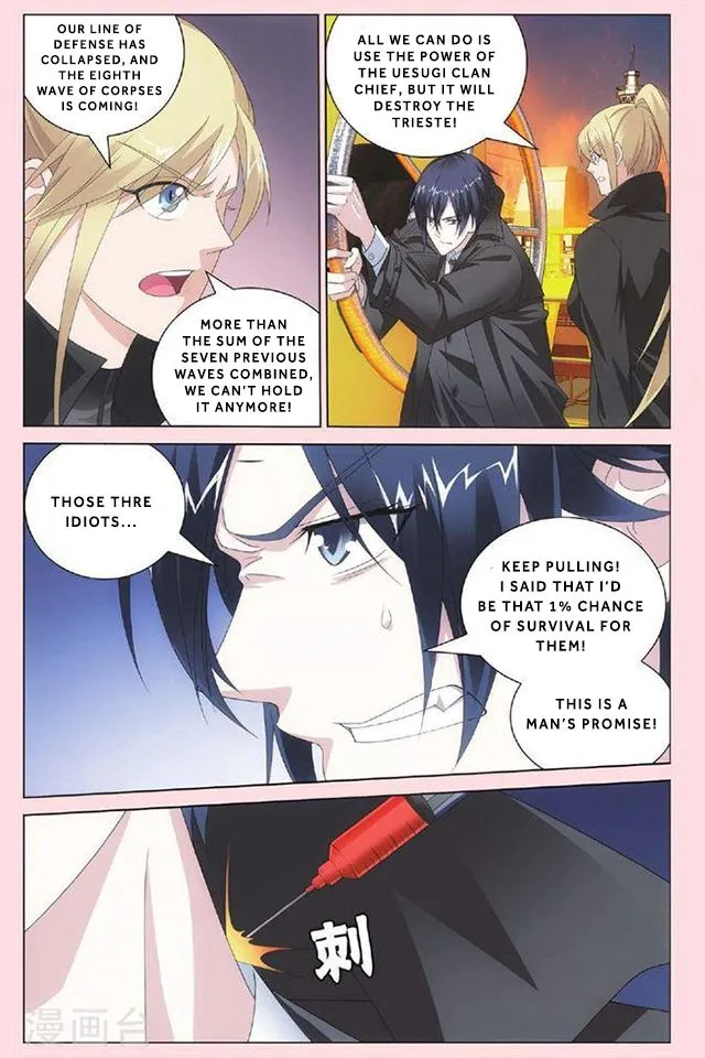 Dragon Raja 3 Chapter 25 Online - página 4