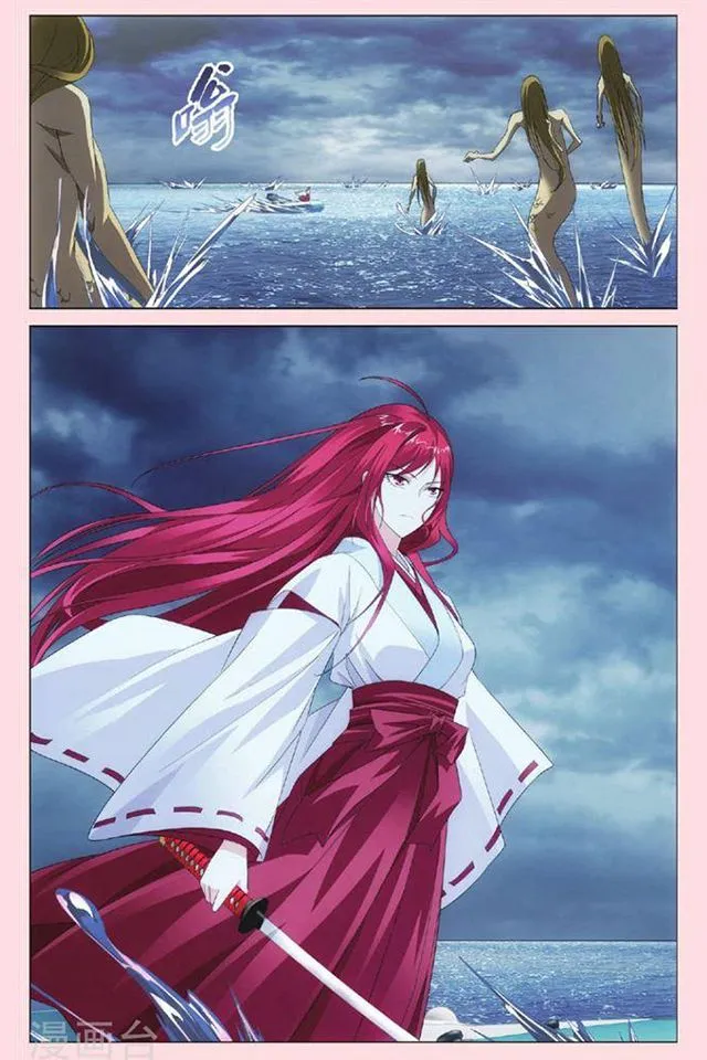 Dragon Raja 3 Chapter 25 Online - página 6