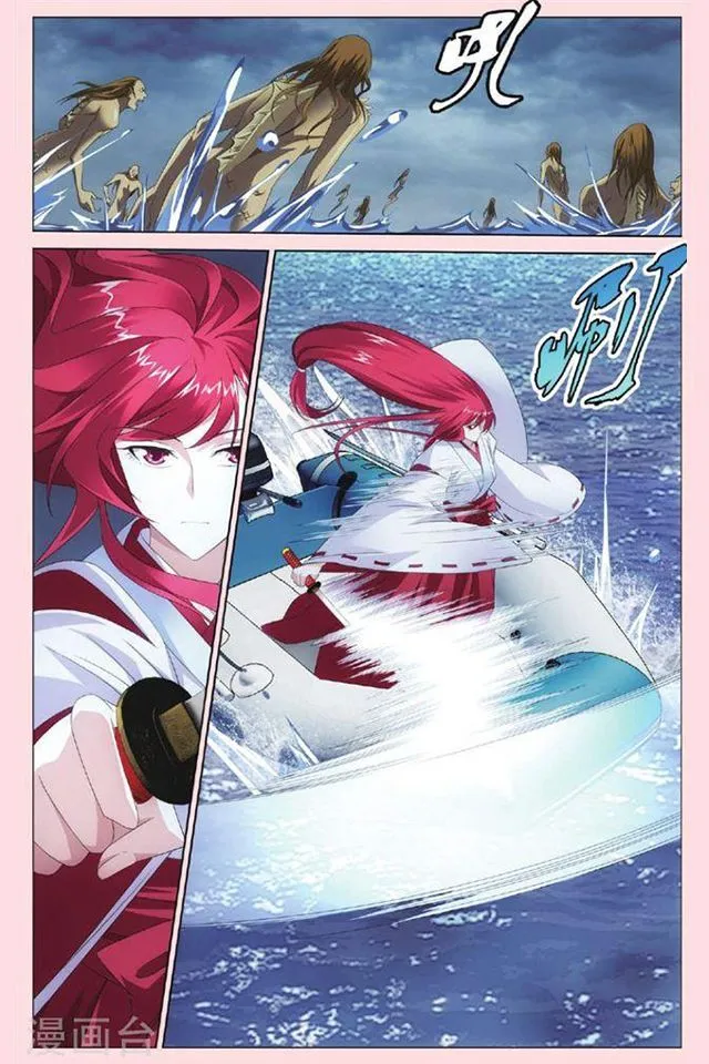 Dragon Raja 3 Chapter 25 Online - página 7