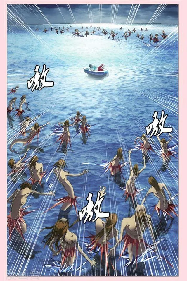 Dragon Raja 3 Chapter 25 Online - página 8