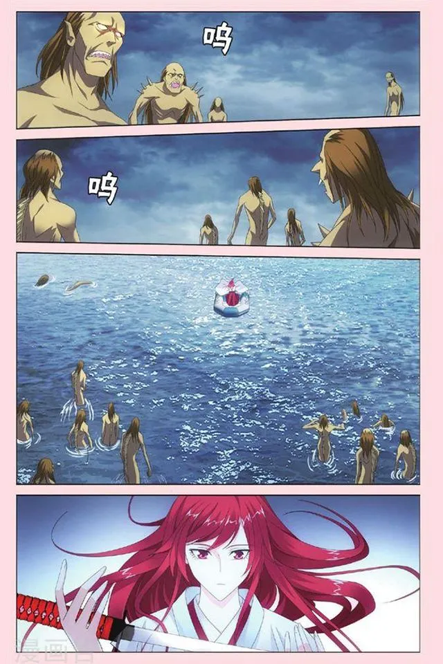Dragon Raja 3 Chapter 25 Online - página 9