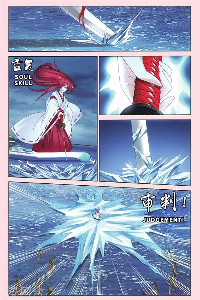 Dragon Raja 3 Chapter 25 Online - página 10