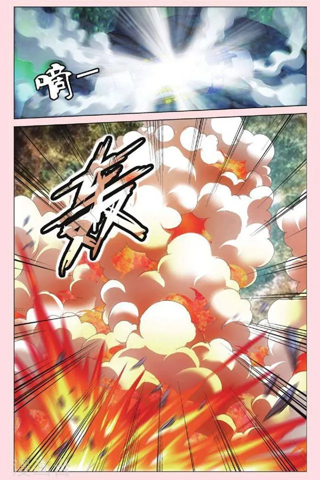 Dragon Raja 3 Chapter 25 Online - página 13