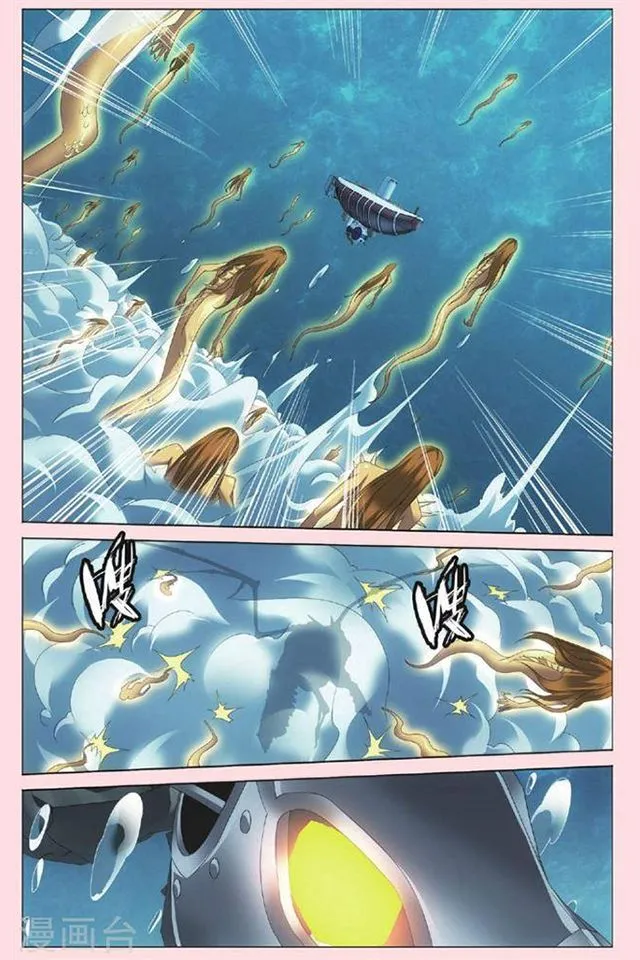 Dragon Raja 3 Chapter 25 Online - página 16