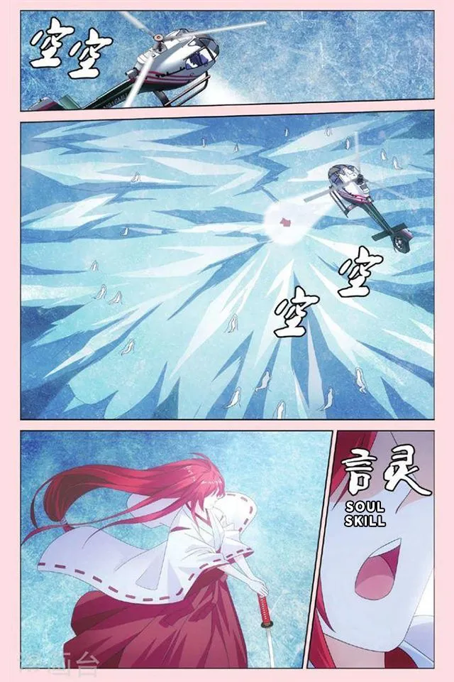 Dragon Raja 3 Chapter 25 Online - página 19