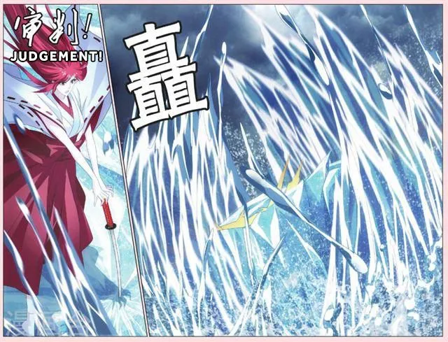 Dragon Raja 3 Chapter 25 Online - página 20