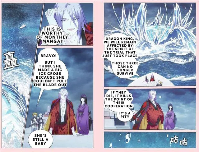 Dragon Raja 3 Chapter 25 Online - página 21
