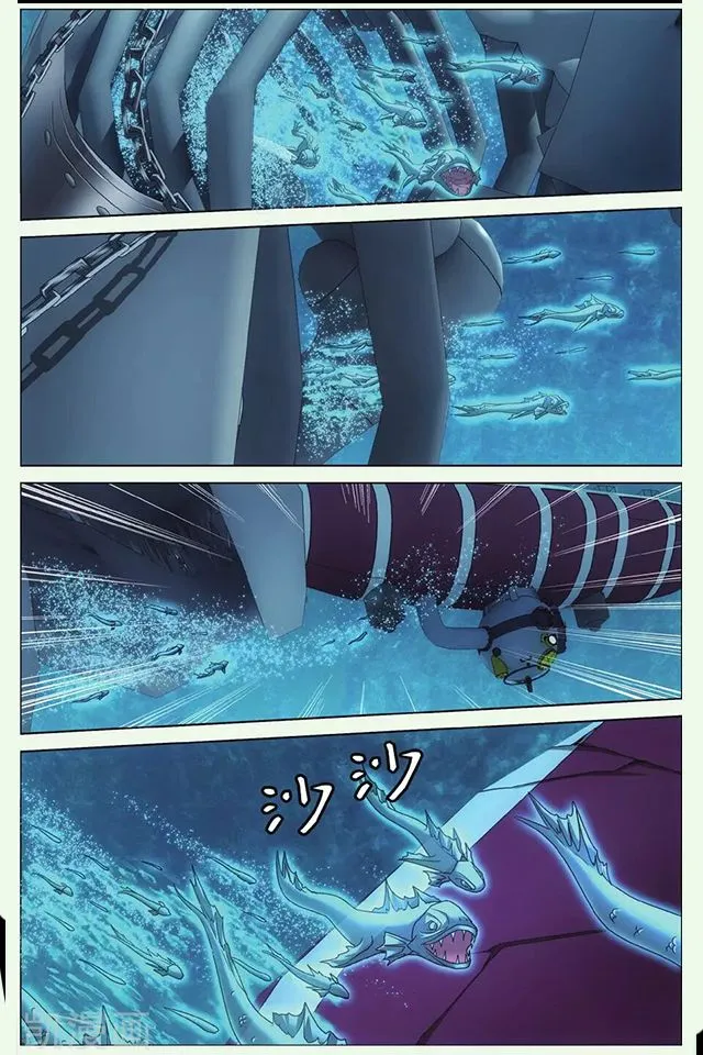 Dragon Raja 3 Chapter 26 Online - página 3