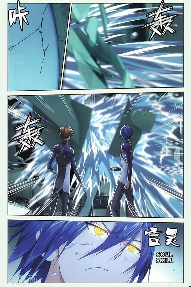 Dragon Raja 3 Chapter 26 Online - página 5
