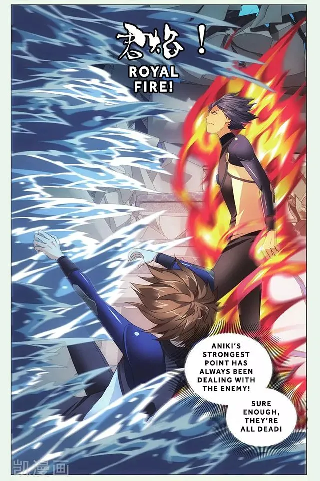 Dragon Raja 3 Chapter 26 Online - página 6