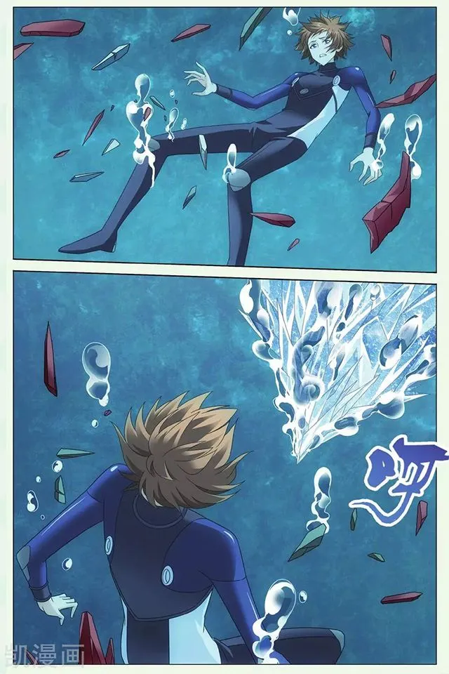 Dragon Raja 3 Chapter 26 Online - página 8