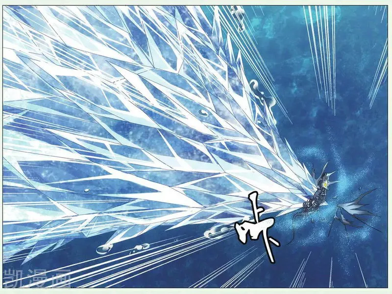 Dragon Raja 3 Chapter 26 Online - página 11