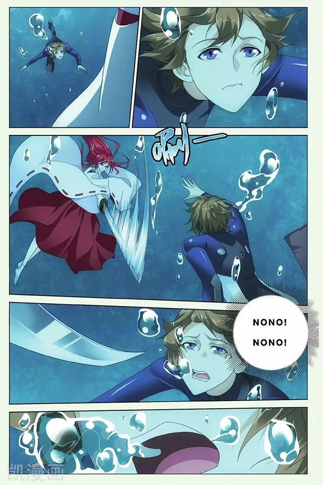 Dragon Raja 3 Chapter 26 Online - página 18