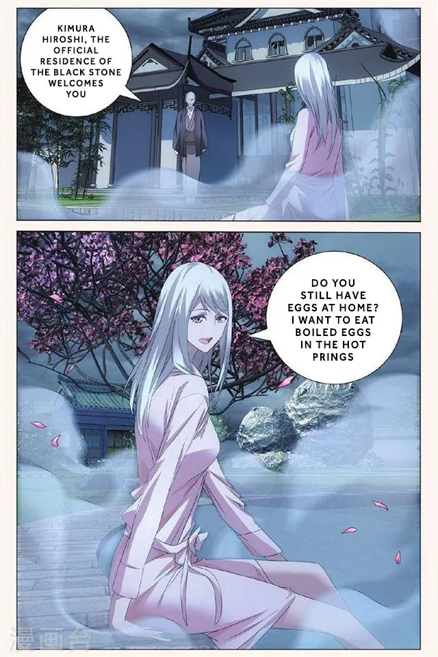 Dragon Raja 3 Chapter 27 Online - página 8