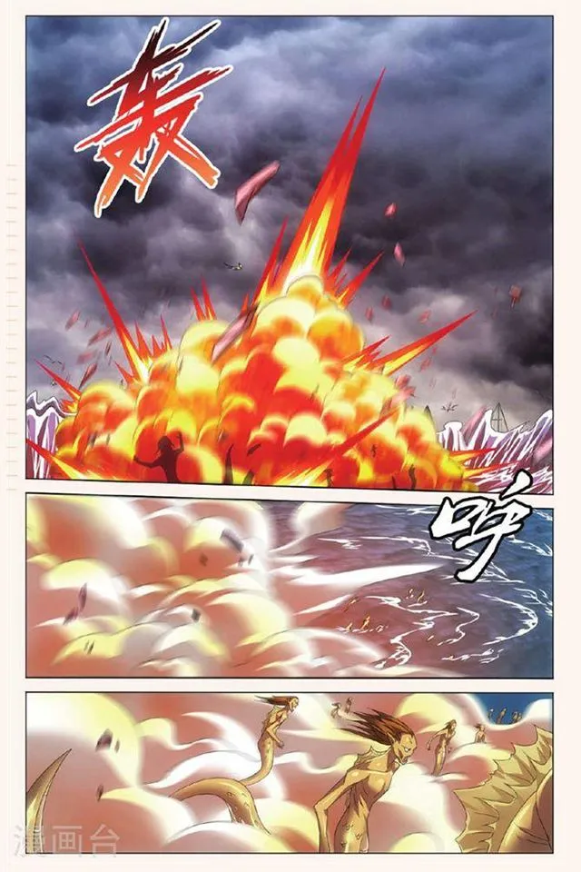 Dragon Raja 3 Chapter 27 Online - página 11