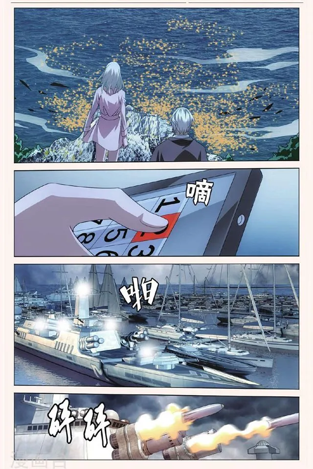 Dragon Raja 3 Chapter 27 Online - página 16