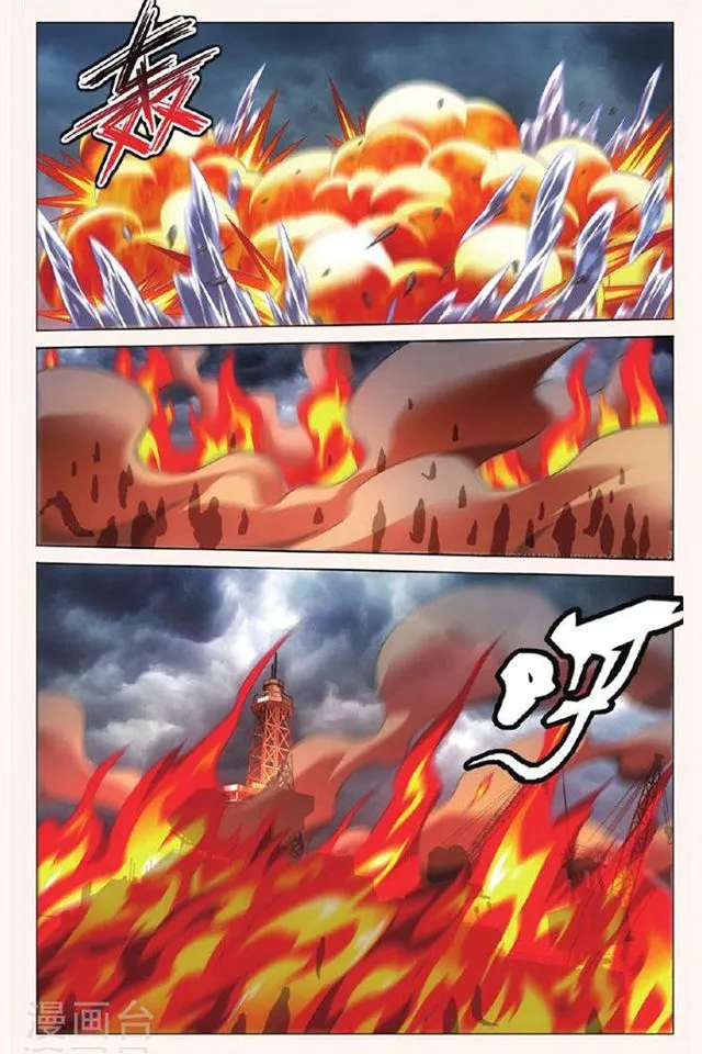 Dragon Raja 3 Chapter 27 Online - página 17