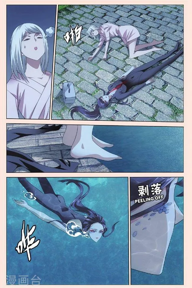 Dragon Raja 3 Chapter 28 Online - página 10