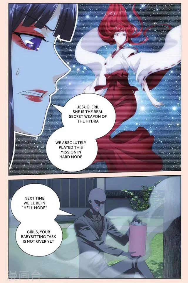Dragon Raja 3 Chapter 28 Online - página 12