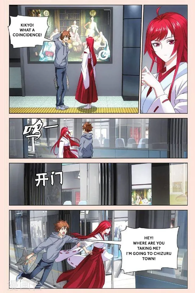 Dragon Raja 3 Chapter 28 Online - página 20