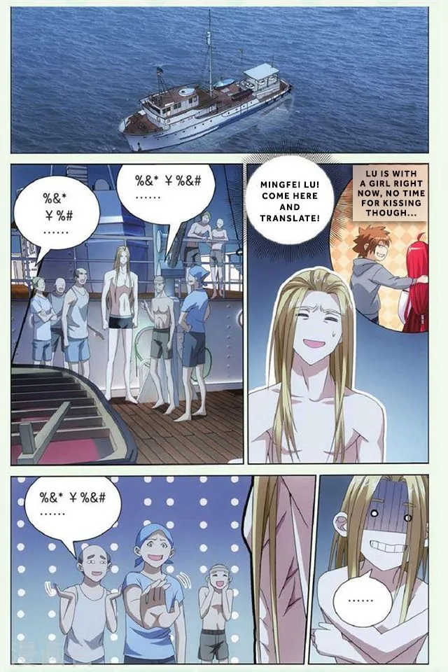 Dragon Raja 3 Chapter 29 Online - página 3